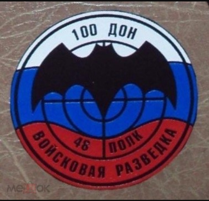 Дон 100 картинки