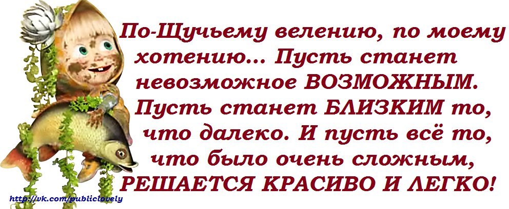 Пусть все дела ладятся картинки