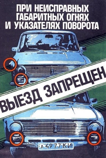 Kак в CCCP призывали соблюдать ПДД
https://vk.com/wall-57971047_2841
https://www.9111.ru/questions/7777777772046231/
—
✅ 🇷🇺 #Россия #Русь #Победа #летопись #история #ВыСмотрЕть #заживое