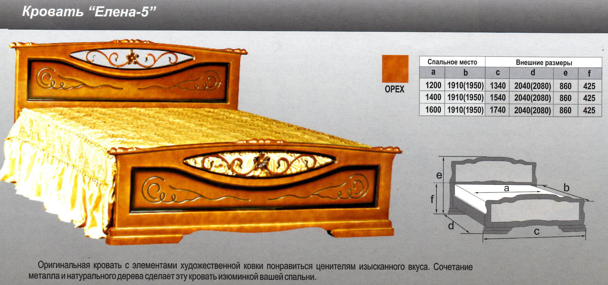 Брянск мебель кровать Елена 5