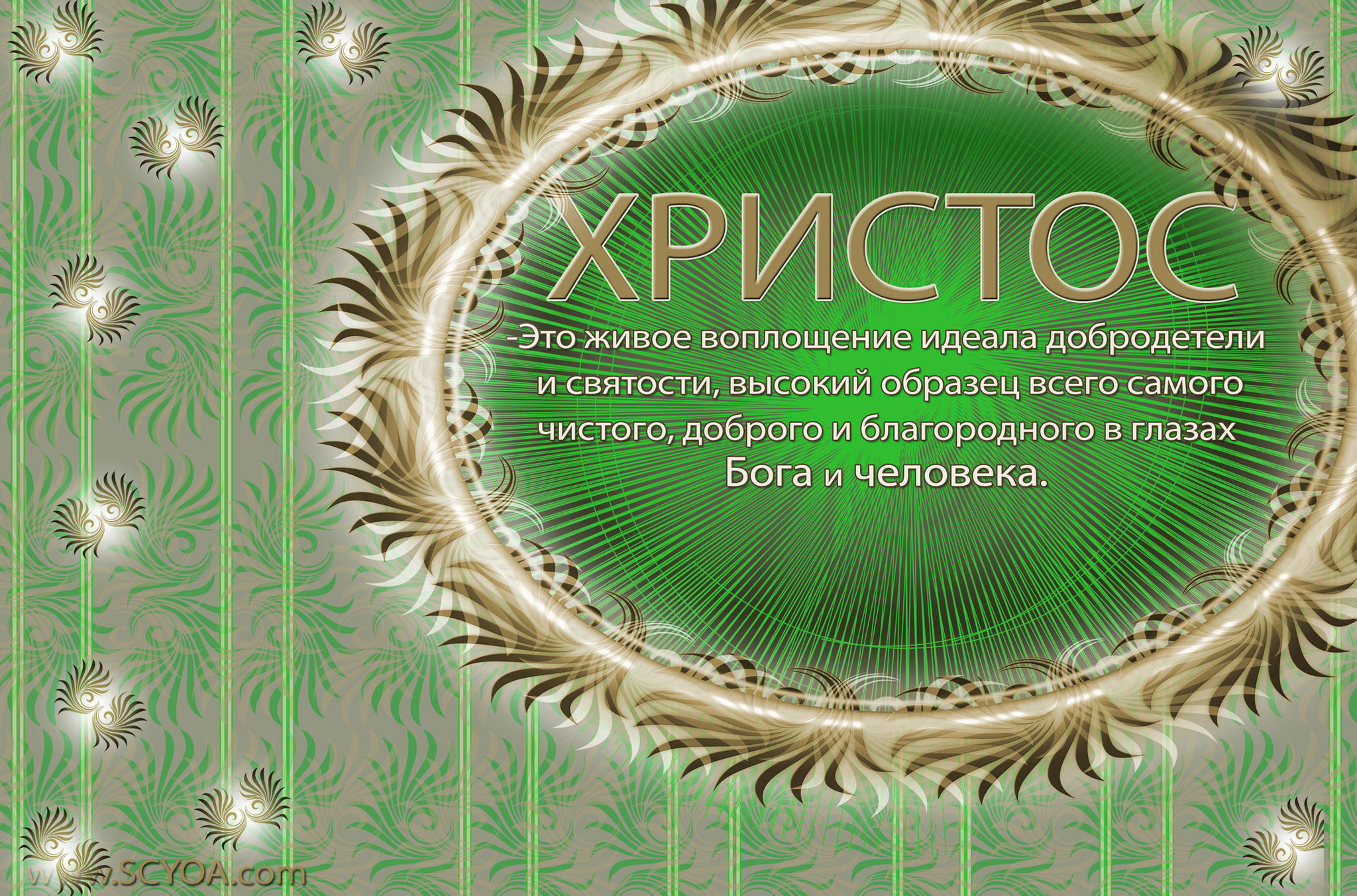 Пастернак учись прощать