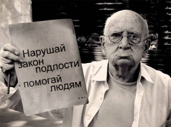 ДОРОГИЕ БРАТЬЯ И СЕСТРЫ!

В городе Всеволожск на подворье храма св пр Иоанна Кронштадтского открывает свои двери "Дом трудолюбия", где человек, попавший в трудную жизненную ситуацию сможет получить еду, работу и крышу над головой.
Обращаемся ко всем неравнодушным к чужому горю людям: Пожалуйста, поддержите наше начинание! 
Нам очень нужна любая поддержка:
продукты питания, стройматериалы, лекарства, одежда и обувь, сельскохозяйственные животные и птицы, корма для них, строительные вагончики и многое другое.
Тех людей, у кого нет возможности помочь нам материально, мы просим помолиться за нас или просто пожелать нам успеха.
Мы с благодарностью не только примем любую помощь, но и сами не останемся в долгу если нашим благодетелям понадобится наше участие..
8-981-698-78-78 
blago.fond.spb@mail.ru