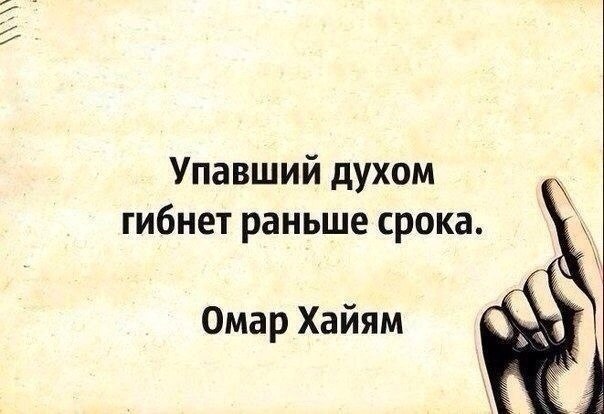 Картинка с надписью омар
