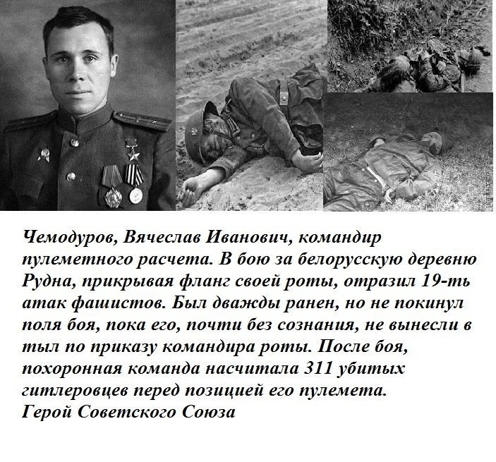 Факты о войне 1941 1945 картинки