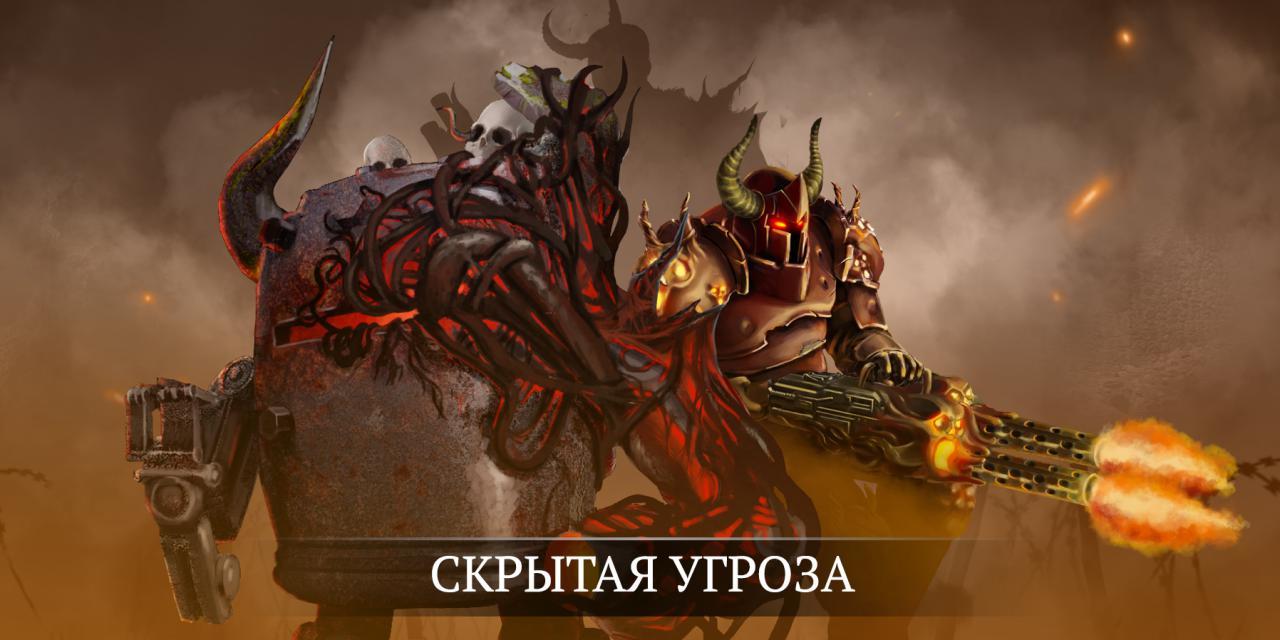 Iron rage бонус коды