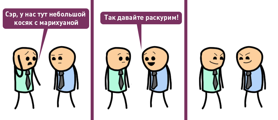 Маленьким здесь. Сэр мы окружены. Комикс про косяки на работе. Направления сэр. Сэр мы мешаем другим видео.