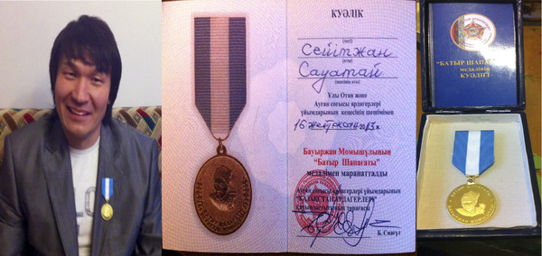 Сейітжан Сауатай награжден медалю Батыр Шапагаты