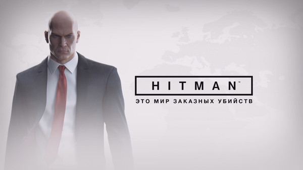 Hitman - компьютерная игра серии игр Hitman, разрабатываемая студией IO Interactive и издаваемая Square Enix. Вышла на Windows, PlayStation 4 и Xbox One. Это шестая по счету игра в серии.