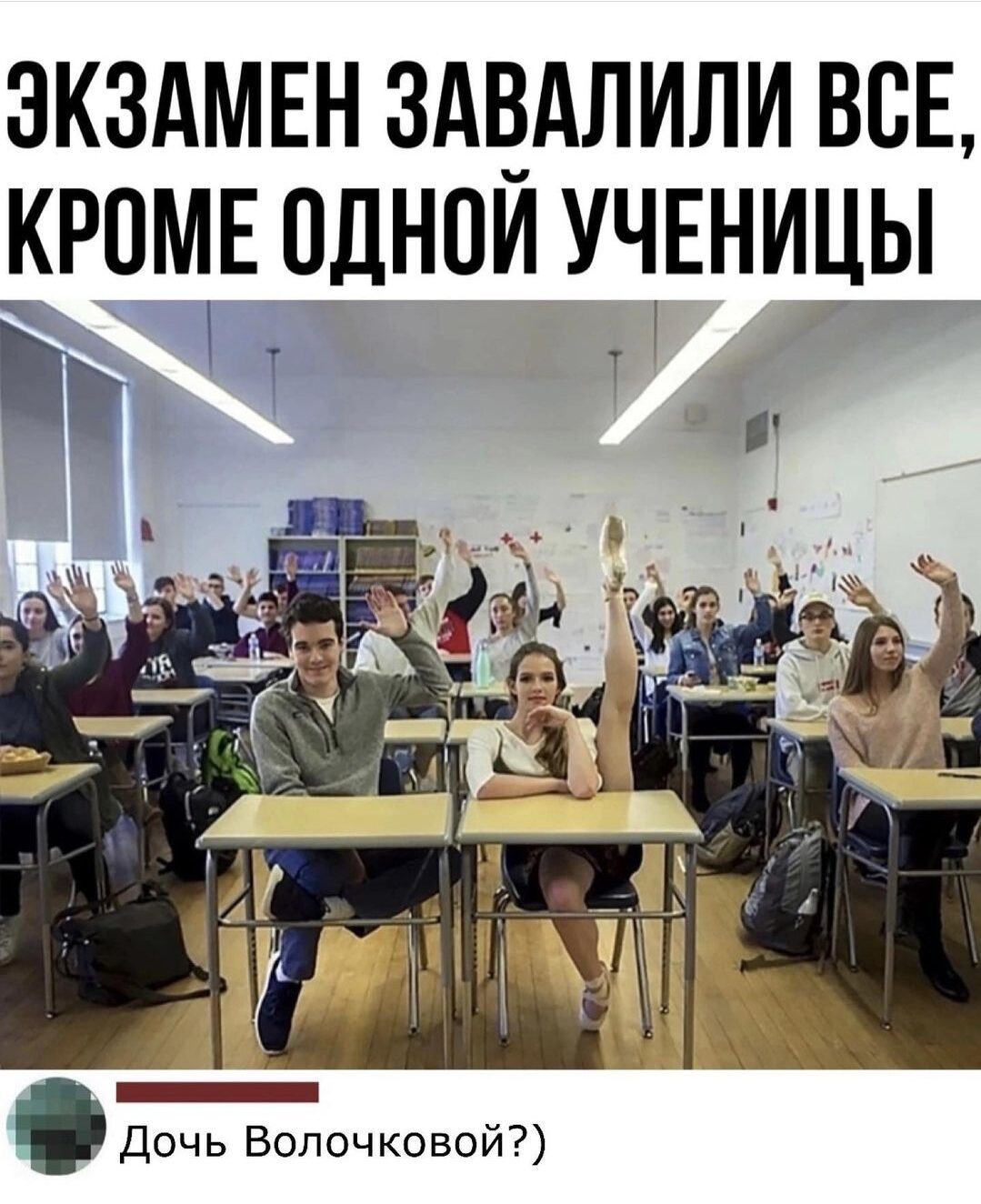 Мемы для студентов