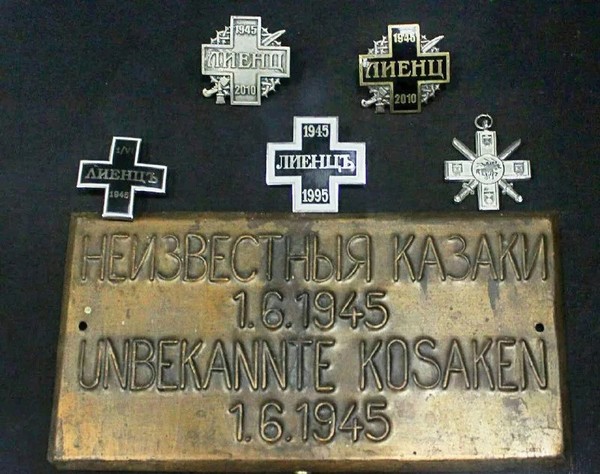 1 июня - день памяти казаков, погибших при насильственной выдачи в Советский Союз

В этот день 79 лет назад, в австрийском городе Лиенце произошла кровавая трагедия: 30 тысяч казаков с их жёнами и детьми, которые доверились английскому командованию, оккупировавшему Австрию, были вероломно выданы в руки сотрудников НКВД английскими военачальниками. Обречённых ждала верная гибель и невыносимые муки в сталинских лагерях.

С семи часов утра 1-го июня казачьи семьи собрались на равнине за лагерной оградой вокруг полевого алтаря, где 22 священнослужителя начали траурное богослужение. Но зто не смутило непосредственных выполнителей статьи Ялтинского договора. Английские солдаты бросились на толпу; стреляя, действуя штыками, прикладами и дубинками, они разорвали заградительную цепь безоружных казачьих юнкеров. Избивая всех без разбора, бойцов и беженцев, стариков и женщин, втаптывая в землю детей, они стали отделять от толпы отдельные группы людей, хватать их и насильно бросать в поданные грузовики. Их везли на станцию и пересаживали в советские ж. д. составы. Но казаки продолжали сопротивляться даже в этой неравной и безнадежной борьбе, отбивались голыми руками, ложились на землю, прорывались через цепь англичан, чтобы скрыться от них в горах. По полю неслись вопли избиваемых; в припадке отчаяния мужчины и женщины с детьми бросались в Драву и гибли в ее стремительных водах, многие кончали жизнь, повесившись на сучьях в ближайшем лесу.

Сколько жизней погибло при избиении, незозможно учесть. Их насчитывают десятками. Неизвестно также, сколько укрылось от выдачи.

Помни Лиенц.

Не забудем! Не простим!