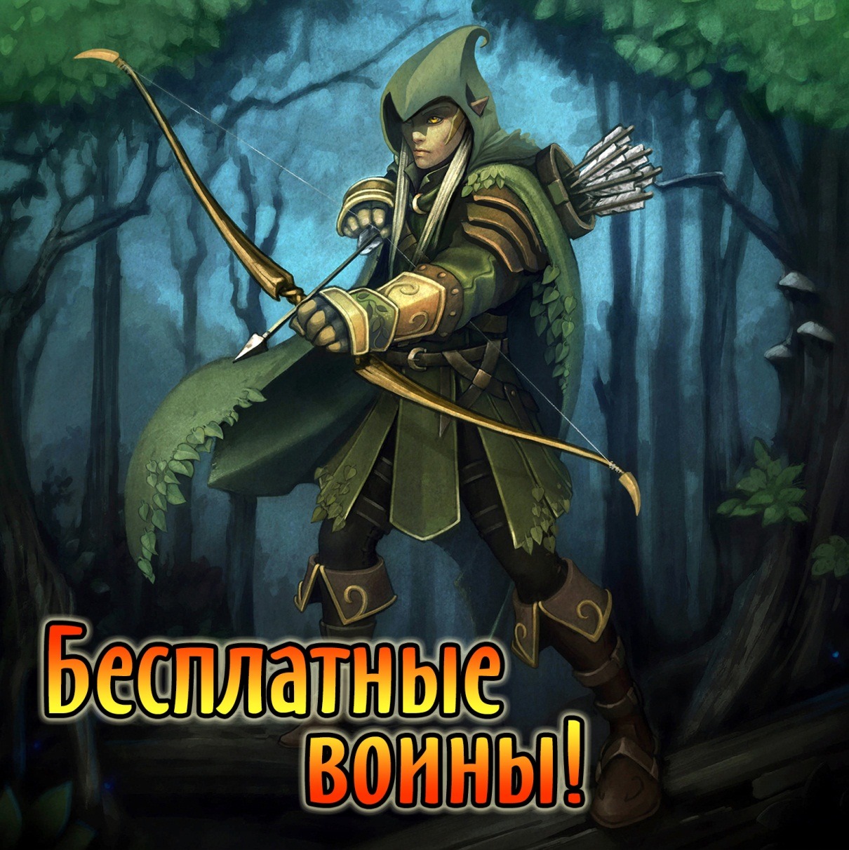 Битва за трон вики
