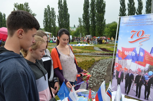 Представители Тамбовского Профобъединения приняли участие в праздновании Дня молодежи.