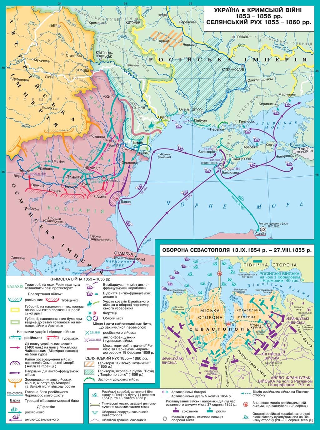 Карта 1856 года