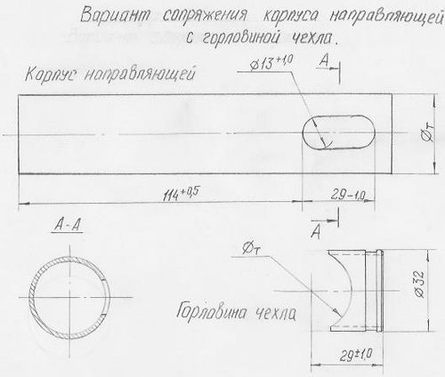 Луаз передний редуктор схема