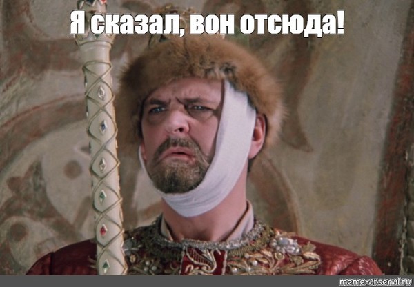 Фото из фильма иван васильевич меняет все